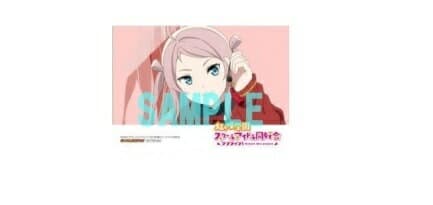 ショウ・ランジュ