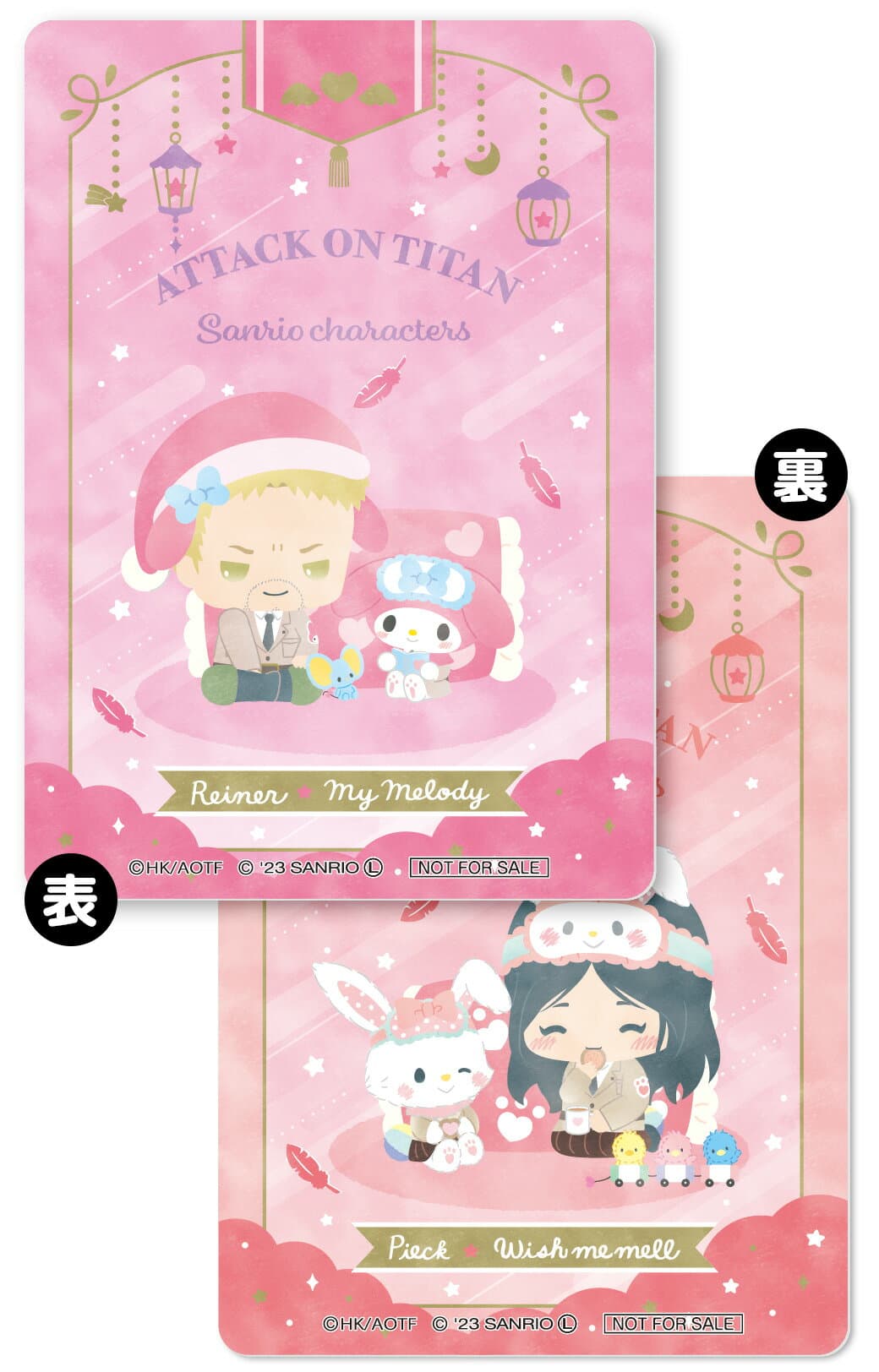 ピーク・フィンガー