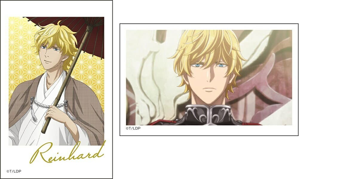 ラインハルト・フォン・ローエングラム