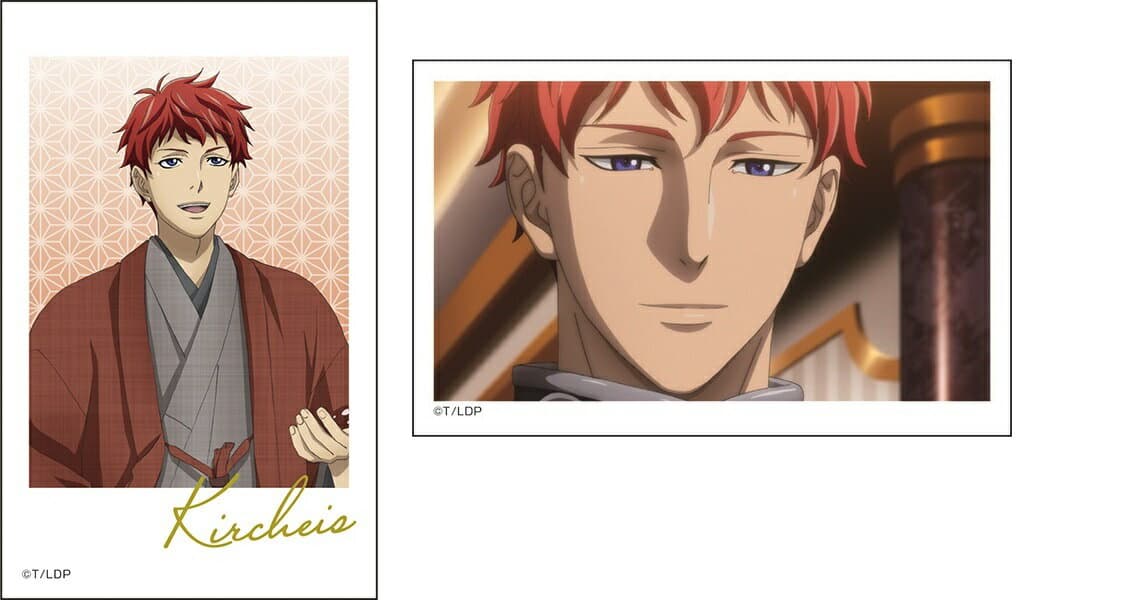 ジークフリード・キルヒアイス