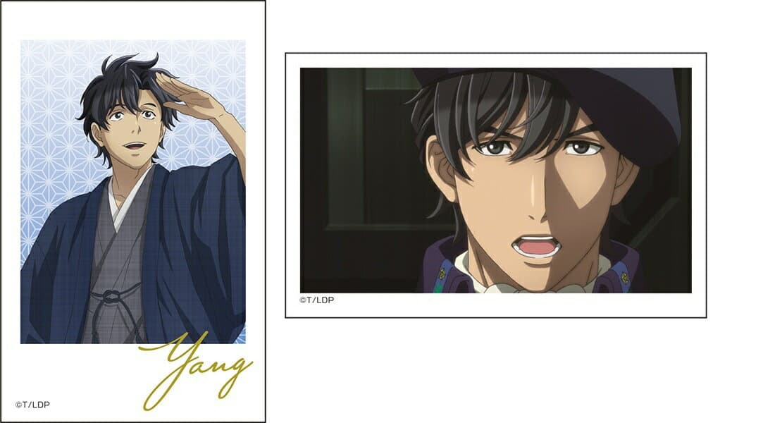 ヤン・ウェンリー