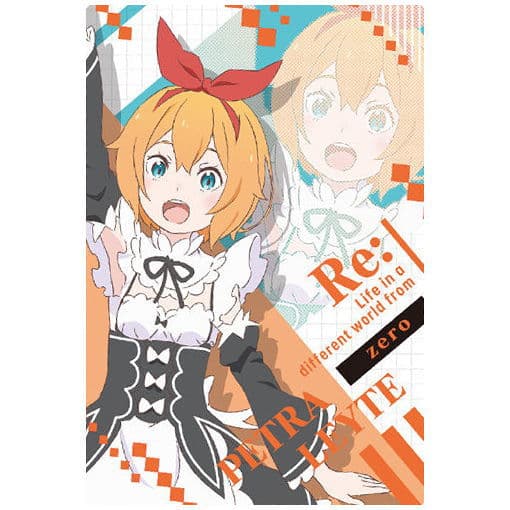 ペトラ・レイテ