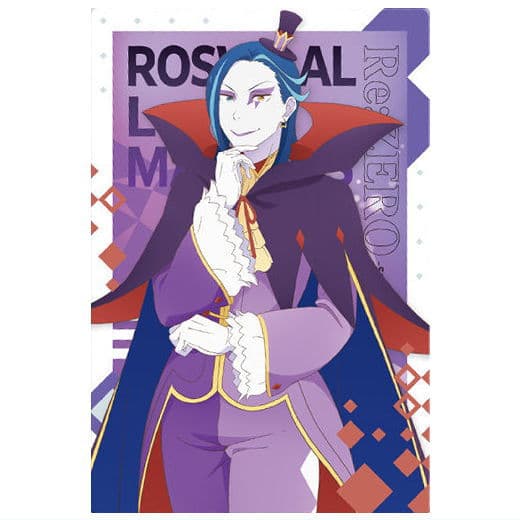 ロズワール・Ｌ・メイザース