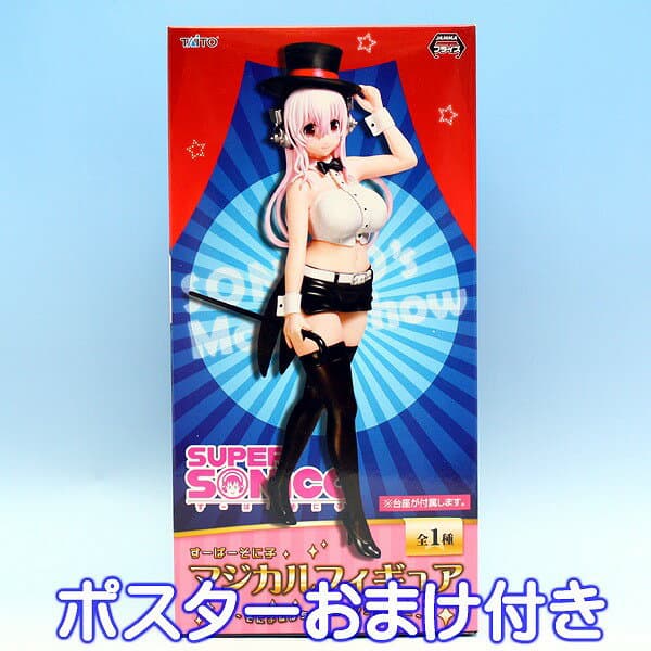 すーぱーそに子