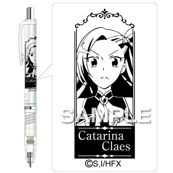 カタリナ・クラエス