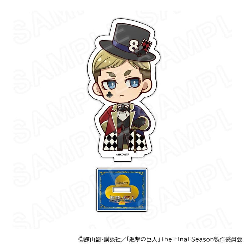 エルヴィン・スミス