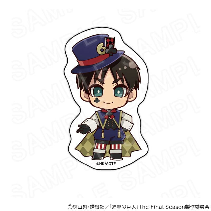 エレン・イェーガー