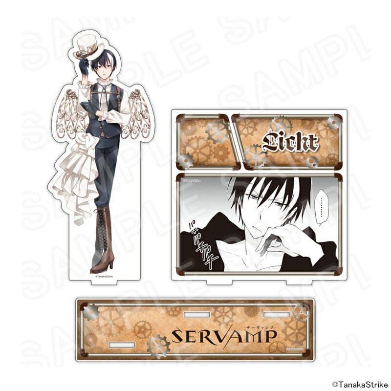 リヒト・ジキルランド・轟