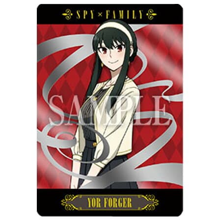 ヨル・フォージャー