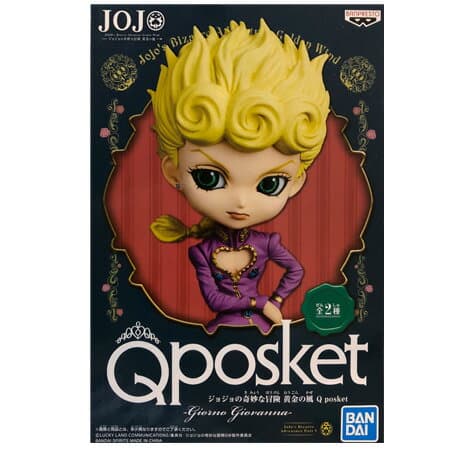 ジョルノ・ジョバァーナ