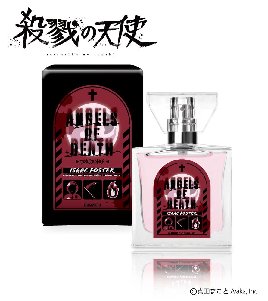 アイザック・フォスター