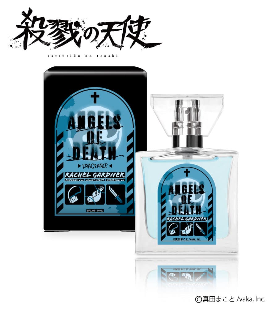 レイチェル・ガードナー