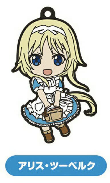 アリス・ツーベルク