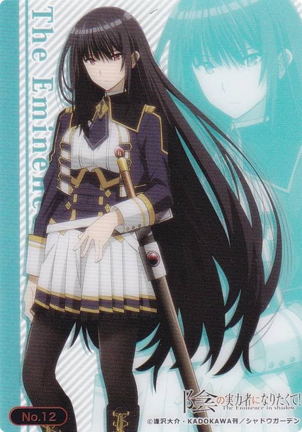 クレア・カゲノー