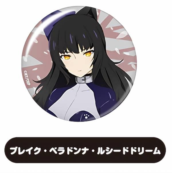 ブレイク・ベラドンナ