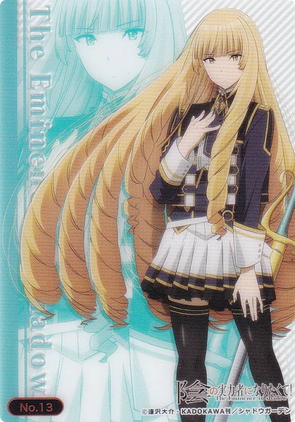 ローズ・オリアナ