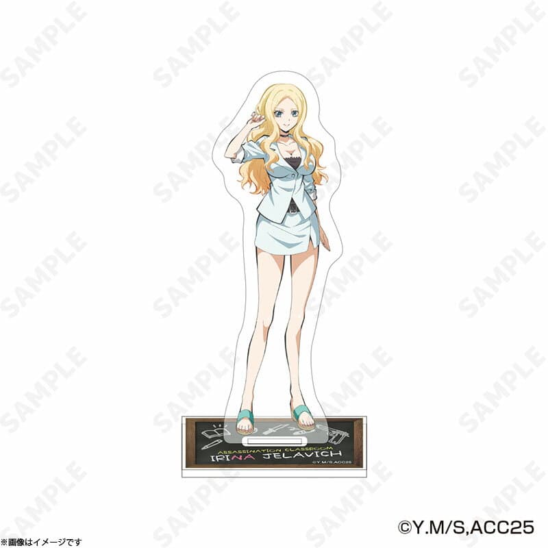 イリーナ・イェラビッチ