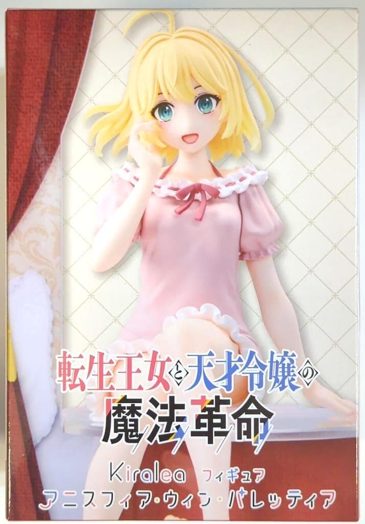 アニスフィア・ウィン・パレッティア