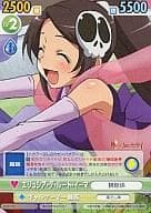 エリュシア・デ・ルート・イーマ