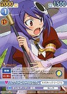 ハクア・ド・ロット・ヘルミニウム