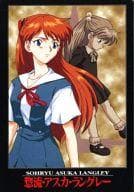 惣流・アスカ・ラングレー