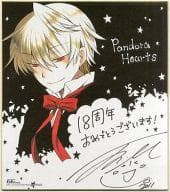 オズ・ベザリウス