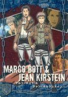 マルコ・ボット