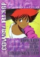 エドワード・ウォン・ハウ・ペペル・チブルスキー4世