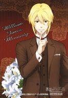 ウィリアム・ジェームズ・モリアーティ