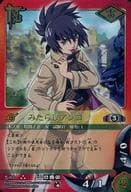 みたらしアンコ