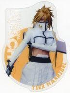 ティア・ハリベル