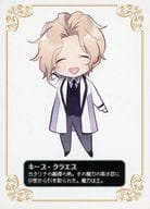 キース・クラエス