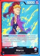 マルコ
