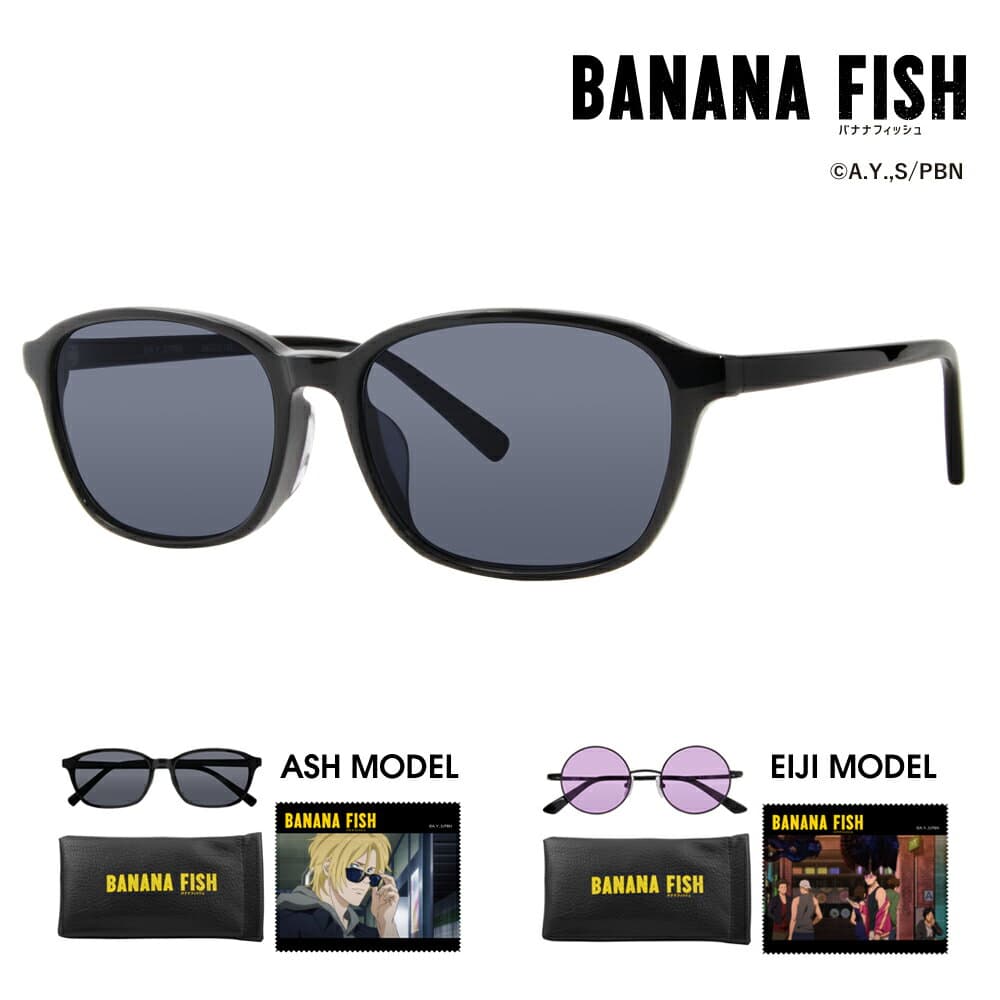 アッシュ・リンクス